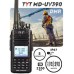 Цифровая рация TYT MD-UV390 DMR 5Вт c AES-256